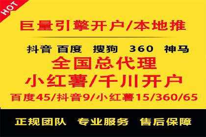 视频平台信息流广告的创意与效果评估