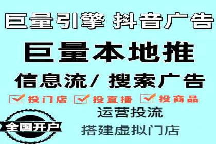 精准定位，有效转化——看XX企业如何投放信息流广告